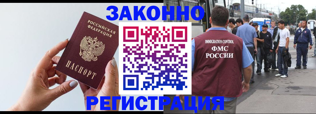 поиск подходящего жилья для регистрации в Валуйках