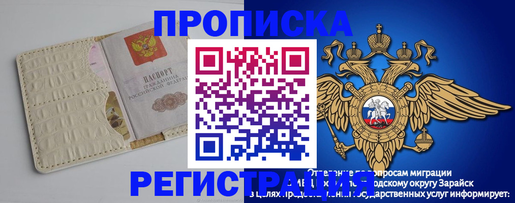 подбор жилья для постоянной прописки в Валуйках